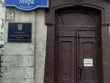 Научно-исследовательские институты Красноярский НИИ геологии и минерального сырья в Красноярске
