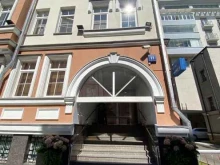 негосударственный пенсионный фонд Профессиональный в Москве