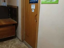 Постулат, проспект Кирова, 21 