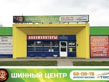 интернет-магазин 4TOCHKI в Смоленске