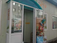 магазин Дачная лавка в Петропавловске-Камчатском