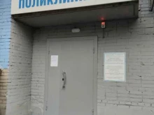 Терапевтическое отделение Первая городская клиническая больница им. Е.Е. Волосевич в Архангельске