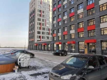 аптечная сеть Фармленд в Тюмени