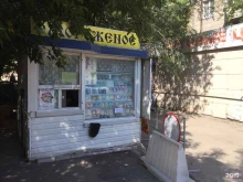 киоск по продаже мороженого Сибирский холод в Магнитогорске