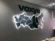 центр коммуникаций Voxys в Москве