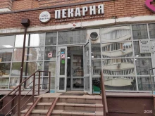 Овощи / Фрукты Магазин по продаже фруктов и овощей в Казани