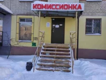 Комиссионные магазины Комиссионный магазин в Дзержинске