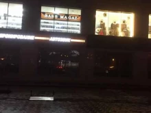 магазин по продаже и установке автозвука Bass Magaz в Ставрополе