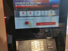 терминал МТС Банк в Коломне