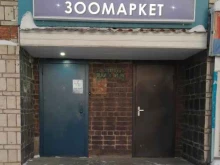 зоомаркет Илай в Сыктывкаре
