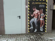 Xfit, Беломорская улица, 9 