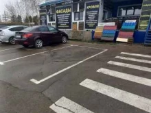 торговая компания Новый дом в Ангарске