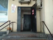 закусочная Находка в Йошкар-Оле