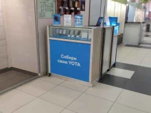 Интернет-провайдеры Yota в Муроме
