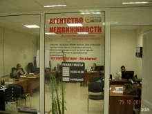 агентство недвижимости Компас-realty в Перми