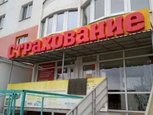 торговая компания Перспектива в Саратове
