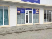 Процедурный кабинет физиотерапии и озонотерапии, улица Титова, 12Б 