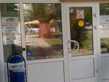 Аптека №149 Волгофарм в Волгограде