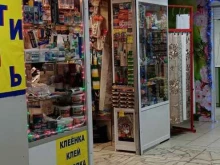 Текстиль для дома Магазин текстиля и тканей в Альметьевске
