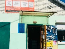 Сухие строительные смеси Стройдвор в Ставрополе