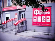 Входные двери Фабрика дверей в Ревде