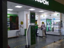 терминал Мегафон в Раменском