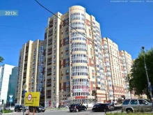 управляющая организация Управдом в Перми
