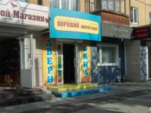 магазин стальных входных дверей Torex в Ревде