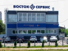 торговая компания Восток-cервис в Туле