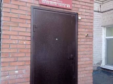 Администрация города / городского округа Управление образования Администрации г. Оренбурга в Оренбурге