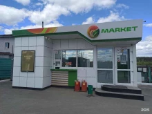 Заправочные станции Bnp Башкирские нефтепродукты в Сысерти