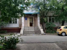 Городская клиническая больница №6 Поликлиника №2 в Челябинске