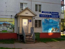 строительная компания АвторитетЪ Плюс в Пскове