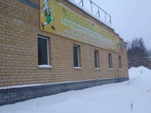 автосервис Золотой ключик в Иваново