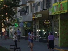 магазин FreeBay в Новороссийске