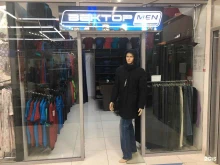 магазин ВЕКТОР-MEN в Кемерово