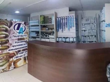автомагазин Trustauvto в Находке