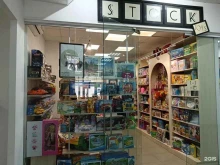 магазин Stock Toys в Ижевске