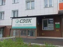 служба экспресс-доставки CDEK в Красноярске