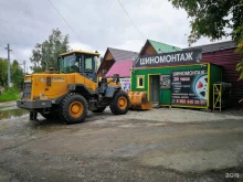 Шиномонтаж Шиномонтажная мастерская в Нижнем Новгороде