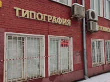 компания Алекспул в Москве