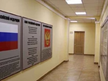 Администрация г. Артёма Управление архитектуры и градостроительства в Артеме