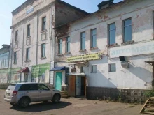 торговая компания Дальторг в Комсомольске-на-Амуре