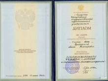 Логопед Кабинет логопеда-афазиолога в Иркутске