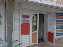 магазин 1000 мелочей в Абакане