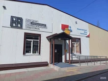 Обучение рабочим профессиям Отраслевой центр компетенции в Южно-Сахалинске