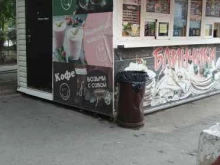 киоск по продаже фастфуда Вкусно в Волгодонске