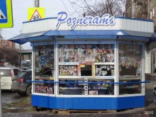 киоск по продаже печатной продукции Розпечать в Красноярске