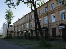 Смоленская городская коллегия адвокатов №7, проспект Гагарина, 18 