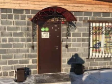 СТО Гарант в Белово